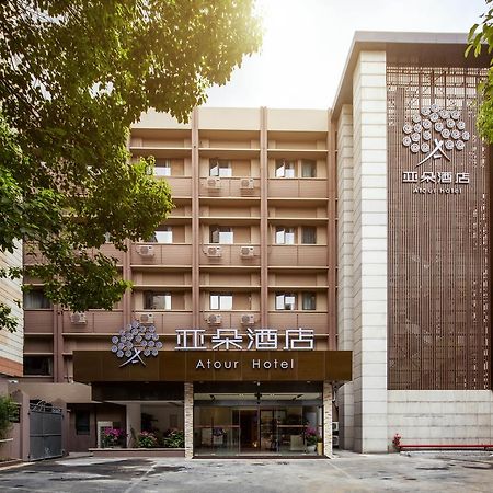 Atour Hotel South Hushu Road Hangzhou Dış mekan fotoğraf