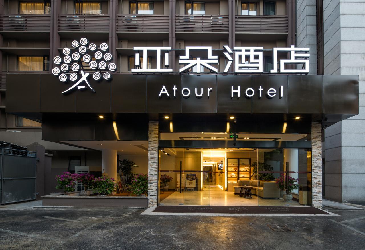 Atour Hotel South Hushu Road Hangzhou Dış mekan fotoğraf